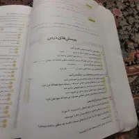 کتاب ششم مطالعات خیلی سبز|کتاب و مجله آموزشی|پاکدشت, شهرک انقلاب|دیوار