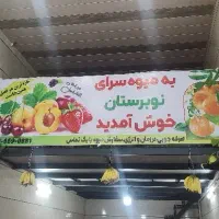 کارگر ساده
