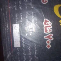 قالی|فرش|بجنورد, |دیوار