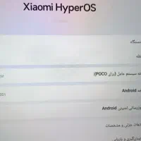 تبلت.   پوکو پد|تبلت|تهران, سعادت‌آباد|دیوار