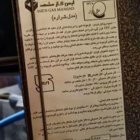 شومینه گازی|بخاری، هیتر، شومینه|تفت, |دیوار