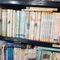 کتاب دانشگاه پیام نور