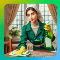 شرکت خدماتی نظافتی لوکس سراسری اصفهان