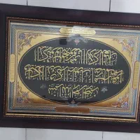 تابلو وان یکاد|تابلو، نقاشی، عکس|تهران, فردوس|دیوار