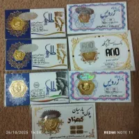 طلا۴۰۰بالای تابلو|جواهرات|قم, شهر قائم|دیوار