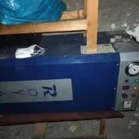 مکش. دیگ بخار