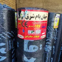 پخش و نصب ایزوگام دلیجان|خدمات پیشه و مهارت|کرج, گلشهر|دیوار