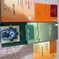 کتاب های رشته حقوق