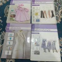 کتاب هنرستان طراحی دوخت