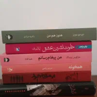 فروش ارزان کتاب