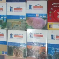 کتاب های کانون قلمچی