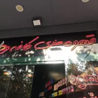 همکار در کافه