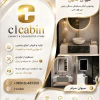 روشویی سرامیکی و کابینتی سیوان کابین