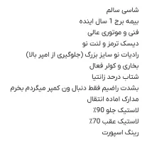 سمند X7 فنی عالی|خودرو سواری و وانت|تهران, بوستان چیتگر|دیوار