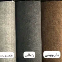موکت چاپی وساده به قیمت مناسب