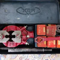 فروش دستگاه حدیده کن رکس اصل ژاپن|ابزارآلات|شیراز, لاله|دیوار