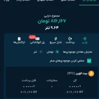 فقط امروز فرصت هست