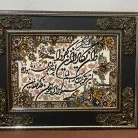تابلو فرش وان یکاد|تابلو فرش|تهران, شهادت|دیوار