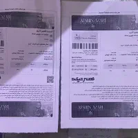بلیط کنسرت