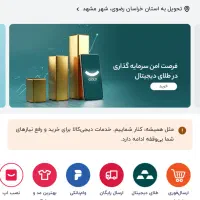 طراحی سایت حرفه‌ای + رشد کسب‌وکار + مشاوره رایگان