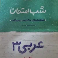 نیازمند ۵۰۰ هزار یا کتاب درسی