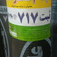 ایزوگام دلیجان|خدمات پیشه و مهارت|خرم‌آباد, |دیوار