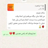 لیزرموهای زائد هنوزباقیمت قبل توعکسهارضایتهاروببین|خدمات آرایشگری و زیبایی|شیراز, قصرالدشت|دیوار