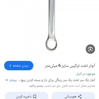 گمشده یک کیسه برزنتی