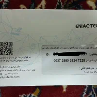 کارت افق کوروش