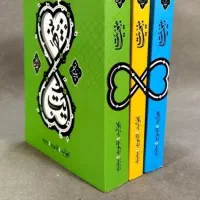 سه جلد بی نهایت