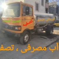 خدمات آبرسانی  حیدری با کمترین قیمت|خدمات حمل و نقل|رباط‌کریم, رباط‌کریم|دیوار