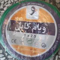 سیم برق|مصالح و تجهیزات ساختمان|رشت, نظری|دیوار