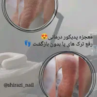 «تخفیف ویژه به مناسب افتتاحیه و روز مادر»|خدمات آرایشگری و زیبایی|نجفآباد, هفده شهریور|دیوار