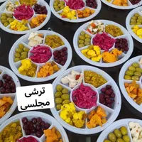 ترشی و سالاد مراسم