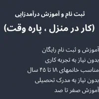 فرصت شغلی