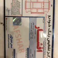 آریزو 5 FL مدل ۱۴۰۲ بدون رنگ|خودرو سواری و وانت|مشهد, سناباد|دیوار