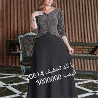 دلربا|لباس|کرج, برغان|دیوار