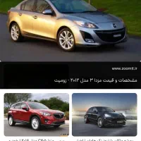 مشاوره حواله فیدیلیتی