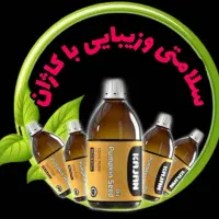 هدیه روز مادر