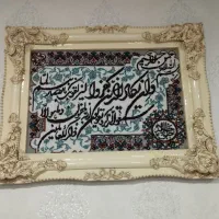 دو عدد تابلو فرش