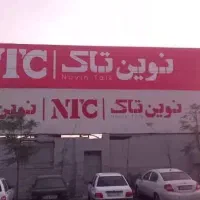 تراکت حک لیزر ساک بگ چاپ بنر ویزیت ونیل فلکس لباس