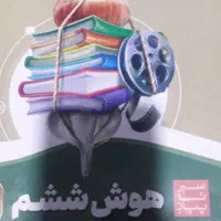 کتاب کمک درسی|کتاب و مجله آموزشی|تهران, طیب|دیوار