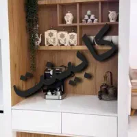 ساخت اجرا کابینت کمددیوداری کاغذ کناف و...