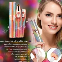 شیور اکلیلی فقط ۳۷۹ تومن