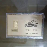 شمش طلا 24 عیار مدل ونوس