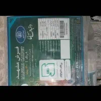 فرش نو مشهد