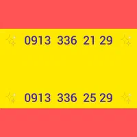 خط کد رند|سیم‌کارت|لنجان, |دیوار