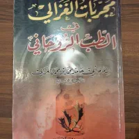کتاب اهل فن|کتاب و مجله مذهبی|بندر امام خمینی, |دیوار