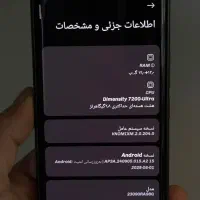 شیائومی نوت 13 پروپلاس 5|موبایل|نهاوند, |دیوار
