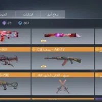 اکانت کالاف|کنسول، بازی ویدئویی و آنلاین|کرج, محمد آباد|دیوار